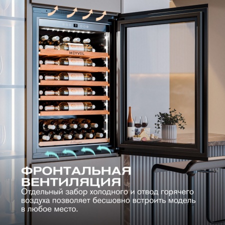 Винный шкаф MV52PRO-KBB1 встраиваемый в колонну